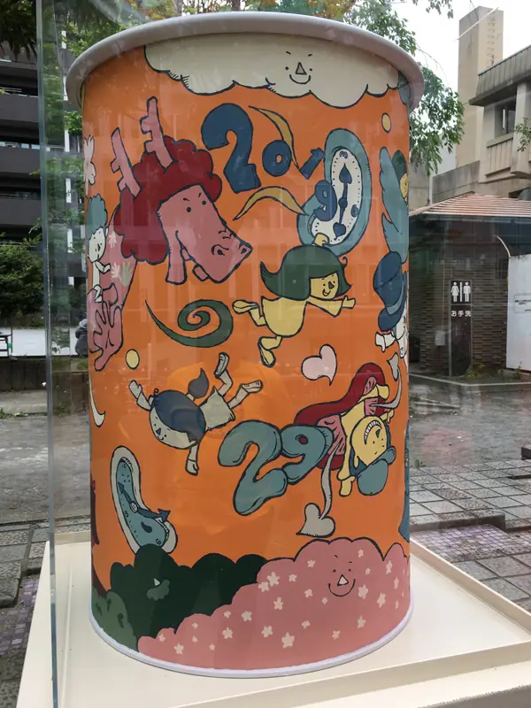 大宮区役所新庁舎完成記念 タイムカプセル